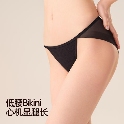 3条98元好奇蜜斯性感三角内裤女低腰无痕蕾丝透气纯棉7A抗菌裆夏-米奥内裤 商品图4