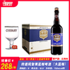 修道院智美蓝帽啤酒（大蓝帽） 酒精度：9° 麦芽度：18.9° 商品缩略图0