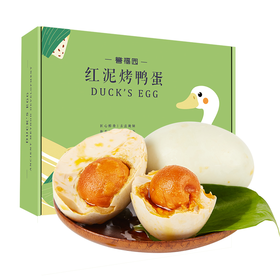 烤鸭蛋礼盒装