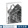伉俪：朱生豪宋清如诗文选 朱生豪，宋清如著 中国青年出版社 商品缩略图0