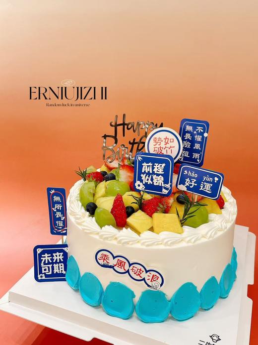 乘风破浪--D 商品图1