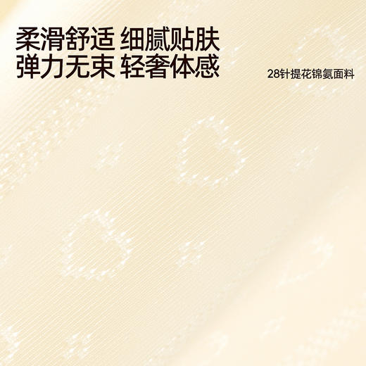 好奇蜜斯法式内衣女纯欲文胸罩套装大胸显小胸无钢圈26夏三角杯黄-奥妮卡 商品图4