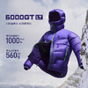 KAILAS凯乐石 6000GT LT雪山羽绒服 KG2613105 商品缩略图1