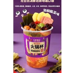 合正然火锅杯泡椒酸菜味 238g/杯