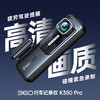 行车记录仪K380 Pro 商品缩略图0