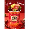 合正然火锅杯麻辣牛油味 205g/杯 商品缩略图0