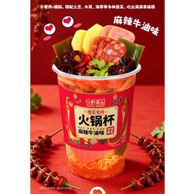 合正然火锅杯麻辣牛油味 205g/杯