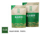 宜昌绿茶250g/袋 商品缩略图1