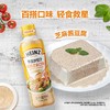 亨氏焙煎芝麻沙拉汁 200g/瓶 商品缩略图4
