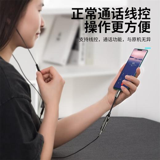 Baseus/倍思 L60/L60S 二合一USB-C转换器耳机转接头 Type-C转3.5mm接口 锖色 【不适用苹果手机】 商品图8