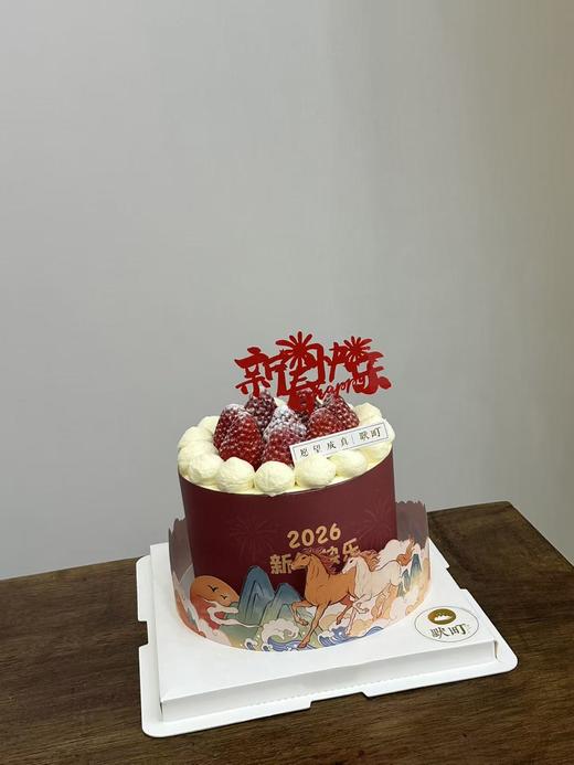 2026马年快乐 商品图1