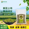 绿豆500g/袋 商品缩略图0