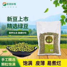 绿豆500g/袋