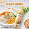 亨氏焙煎芝麻沙拉汁 200g/瓶 商品缩略图3