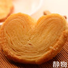 手工蝴蝶酥200g【Y】 商品缩略图1