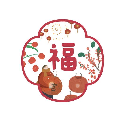 新春福字窗贴x2张 商品图1