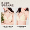好奇蜜斯法式内衣女纯欲文胸罩套装大胸显小胸无钢圈26夏三角杯黄-奥妮卡 商品缩略图3