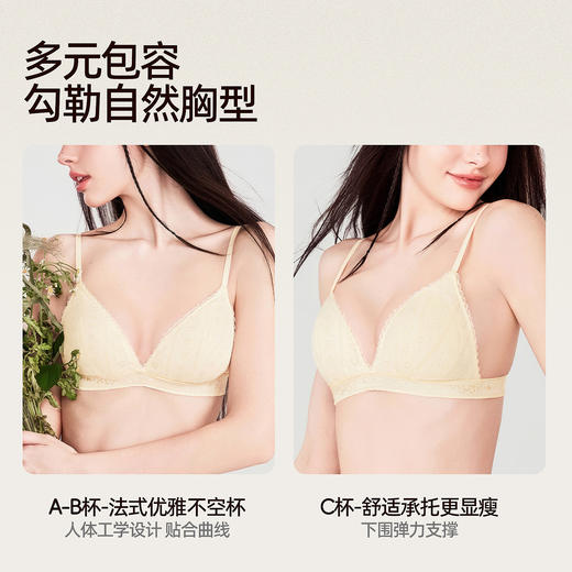 好奇蜜斯法式内衣女纯欲文胸罩套装大胸显小胸无钢圈26夏三角杯黄-奥妮卡 商品图3