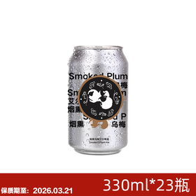 【保质期至2026.03.21】北平机器 烟熏乌梅艾尔4.5%vol