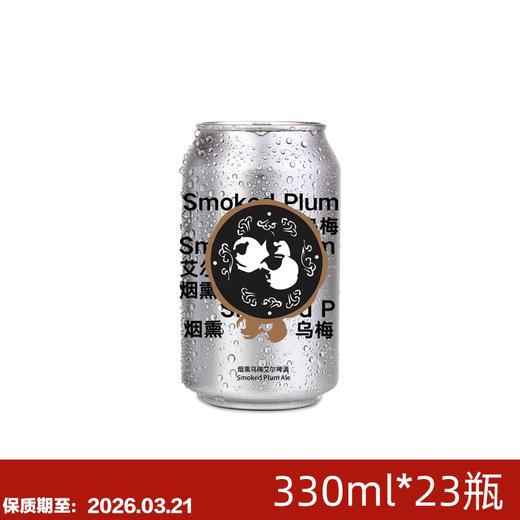 【保质期至2026.03.21】北平机器 烟熏乌梅艾尔4.5%vol 商品图0