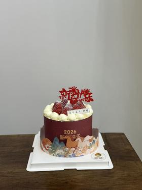 2026马年快乐