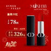 迪奥口红999/840/772/720 商品缩略图0