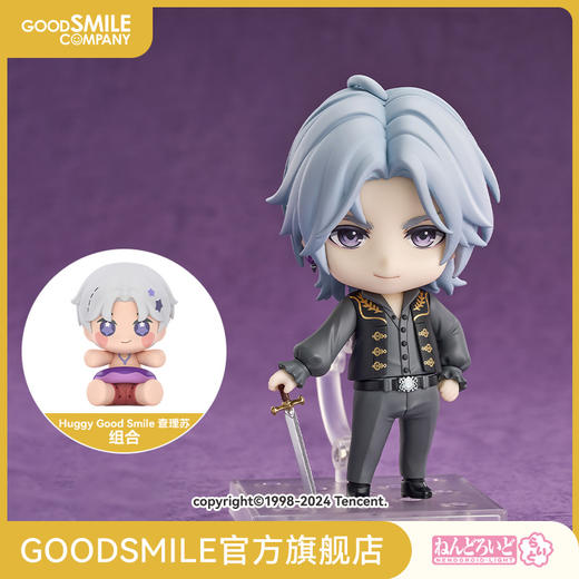 【GSC现货】粘土人 Light 查理苏/Huggy Good Smile 查理苏 组合 光与夜之恋 商品图0