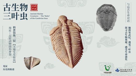 【太原】天地生实验站 商品图0