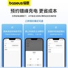 Baseus/倍思星程系列便携式充电枪 便携随车充 护车更护人 中规  星曜黑 商品缩略图3
