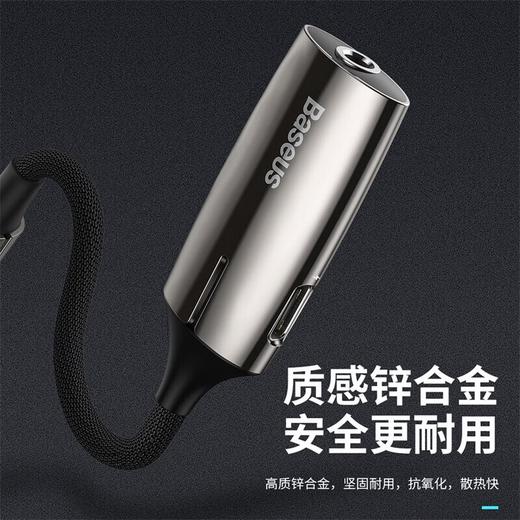 Baseus/倍思 L60/L60S 二合一USB-C转换器耳机转接头 Type-C转3.5mm接口 锖色 【不适用苹果手机】 商品图4