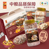 中粮悠采低糖高纤黑白麦片礼盒（2罐装）2.75kg 商品缩略图3