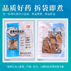 土白术 康美中药饮片 独立小包装 商品缩略图5