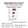 盒子蛋糕|香草咖啡&巧克力车厘子 商品缩略图1