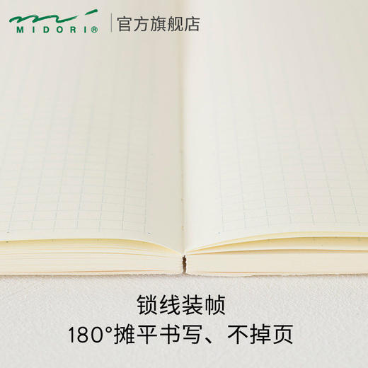 日本MIDORI笔记本MD Notebook手帐本旅行记录手帐内芯记事本自由 商品图3