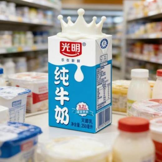 光明纯牛奶250ml*24瓶/箱【FY】 商品图2