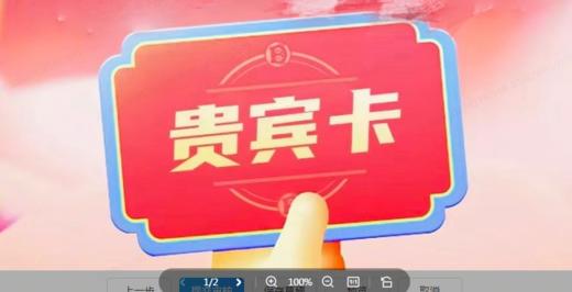 杜小烁---500元礼品卡 商品图0