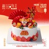 【喜迎新年】6英寸动物奶油生日蛋糕3选1 商品缩略图2