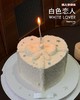 白色恋人 商品缩略图0