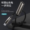 Baseus/倍思 L60/L60S 二合一USB-C转换器耳机转接头 Type-C转3.5mm接口 锖色 【不适用苹果手机】 商品缩略图6