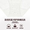 3条98元好奇蜜斯性感三角内裤女低腰无痕蕾丝透气纯棉7A抗菌裆夏-米奥内裤 商品缩略图2