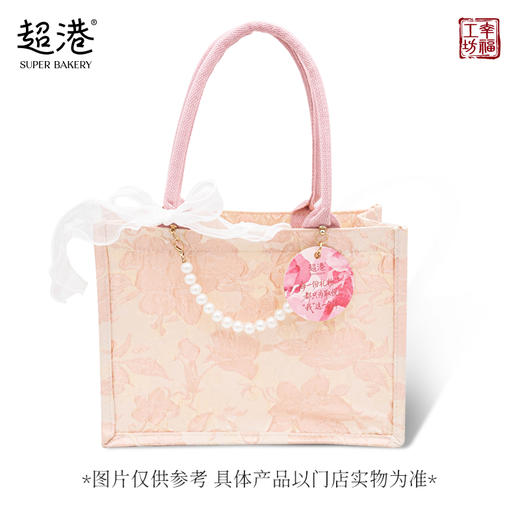 【女神节限定】我的犒赏甜袋 商品图4