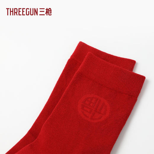 Threegun三枪 吉庆福气满满中筒男红袜(1双装)-T90065Z03 商品图1