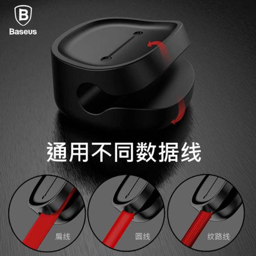 倍思 桌面磁吸理线器 豌豆荚线夹 ACWDJ-01 手机数据线收纳 商品图2