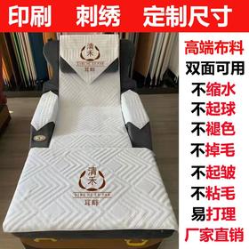 大方格足浴沙发巾四件套二件套 足疗按摩美甲沙发套 足浴沙发巾四件套 足疗沙发套