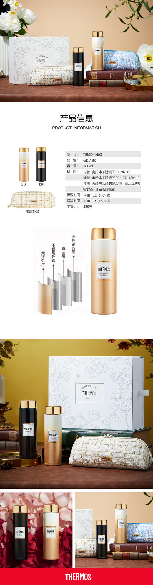 【4月】膳魔师保温杯TEMD-160S【7F童床】[广百北京路店] 商品图3