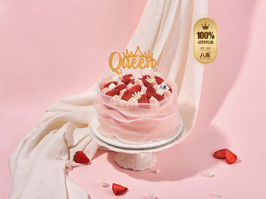 ※【莓好甜蜜】冰淇淋/水果生日蛋糕 商品图0