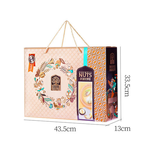 臻味-环球欣果坚果礼盒2.05kg 商品图7