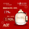 蔻驰香水50ml+30ml 商品缩略图0