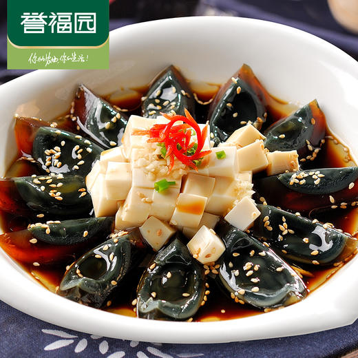 糖心皮蛋彩箱20枚 商品图2