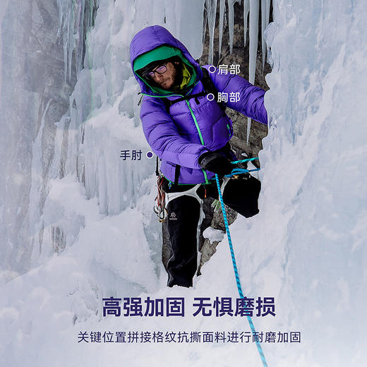KAILAS凯乐石 6000GT LT雪山羽绒服 KG2613105 商品图4